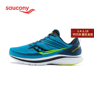 Saucony索康尼 2021新 KINVARA菁华12 男子轻量竞速跑步鞋缓震减震跑鞋S20619 钴蓝（宽楦）-55 42.5