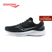 Saucony索康尼 2021新 KINVARA菁华12 男子轻量竞速跑步鞋缓震减震跑鞋S20619 黑银-45 43