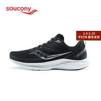 Saucony索康尼 2021新 KINVARA菁华12 男子轻量竞速跑步鞋缓震减震跑鞋S20619 黑银-45 45