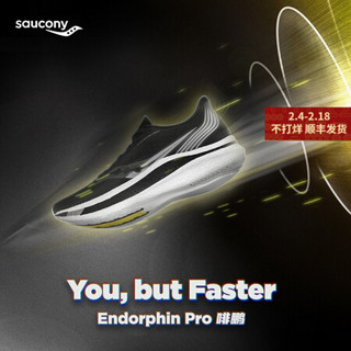 Saucony索康尼 2021年新品ENDORPHIN PRO啡鹏男子碳板跑鞋竞速跑步鞋S20598 黑银-45 42.5