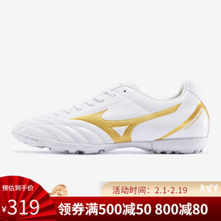 Mizuno美津浓男鞋MONARCIDA NEO入门级足球鞋上新|P1GD2025 白/金 46