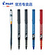 PILOT 百乐 BX-V5 直液式走珠笔 2黑1蓝1红+1支黑色G1（4+1套装）