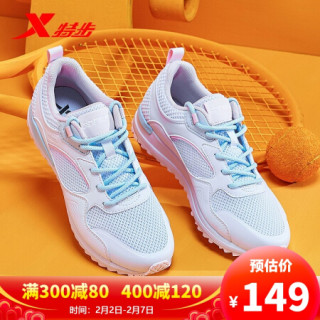 特步女鞋休闲鞋女透气轻便运动鞋网面舒适鞋子女潮鞋880318326052白