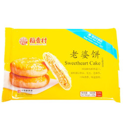 稻香村 老婆饼/玫瑰鲜花饼/贝壳酥/山楂锅盔420g（12只）（PLUS会员可再用券）