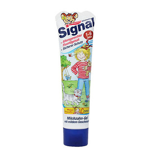 Signal 儿童牙膏 50ml*3支