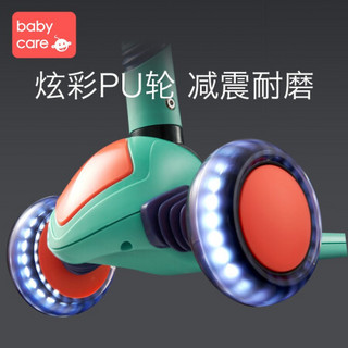 babycare儿童滑板车炫酷闪光轮可调节滑滑车三轮折叠宝宝滑步车 BC160701036 莱特玫