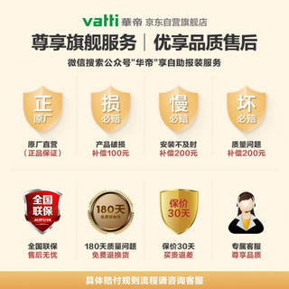 华帝（VATTI）烟灶套装 欧式抽油烟机燃气灶具洗碗机 自动洗厨房三件套  i11092+52B+E3 (天然气)