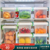IRIS 爱丽思 收纳盒冰箱整理蔬菜水果密封收纳保鲜盒长方形天蓝色3.4L
