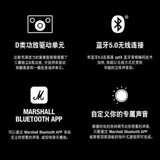 马歇尔（Marshall）STANMORE II BLUETOOTH音箱无线蓝牙家用重低音音响 白色