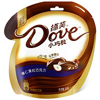 Dove 德芙 小巧粒 榛仁果粒巧克力 84