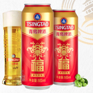 TSINGTAO 青岛啤酒 福罐系列 500ml*12听