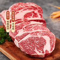 CP 正大食品 整切牛排10袋（西冷牛排130g*5袋+眼肉牛排*5袋）