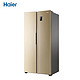 Haier 海尔 BCD-480WBPT 对开门冰箱 480L