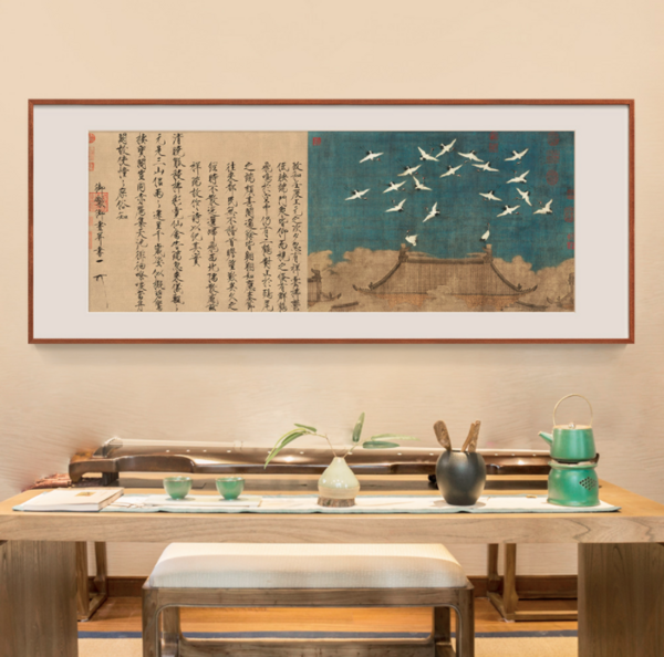 宋徽宗赵佶名画复刻 - 瑞鹤图（题跋款）小号柚木框 50x120cm