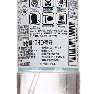 肌水 肌肤滋润露 240ml