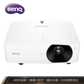 明基（BenQ）激光投影仪办公全高清高亮商务 会议培训教育项目工程投影机 LH710D(4000流明 1080P)  官配+吊架+180寸电动幕布+安装