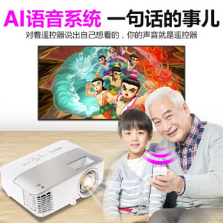 明基（BenQ）智能投影仪家用办公全高清高亮无线wifi手机同屏投影机 HT711 官方标配+发票