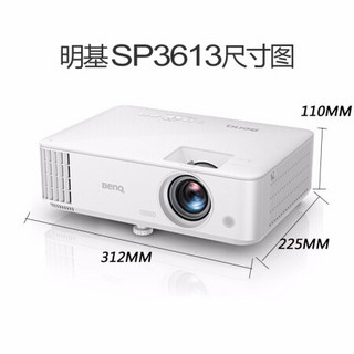 明基（BenQ）投影仪办公家用商务会议培训教育3D全高清高亮投影机 SP3613 官配+吊架+150英寸电动遥控幕布