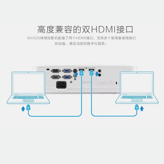 明基（benq）投影仪家用办公商务全高清高亮蓝光3d教育培训会议便携式投影机 MH535 官方标配