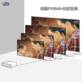 明基（benq）投影仪家用办公商务全高清高亮蓝光3d教育培训会议便携式投影机 PX5648+ 官方标配