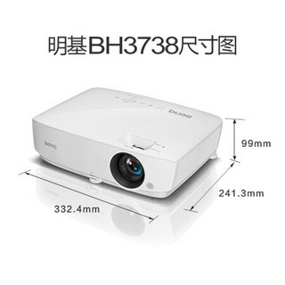 明基（BenQ）投影仪办公家用商务会议培训教育3D全高清高亮投影机 BH3738 官方标配+安装配件