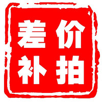 虚拟产品邮费/服务/差价/赠品链接 请勿单拍 投影仪差价连接 白色