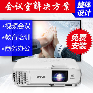 爱普生（EPSON）投影仪办公家用商务会议培训 家庭影院/会议套装 整套设备 整体订制投影机 CB-FH06+幕布+功放+音箱2只+一拖二话筒    投影仪