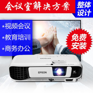 爱普生（EPSON）投影仪办公会议培训教育商务 整套设备套餐定制 CB-X41+幕布+功放+音箱4只+一拖二话筒       .