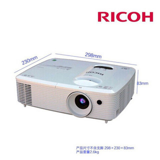 理光(RICOH)投影仪办公商务会议培训便携式3D教学投影机 PJ-S2680 官方标配