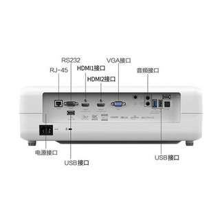 奥图码（Optoma）投影仪4K 家用超高清高亮白天直投 家庭影院投影机 UHD598 官方标配