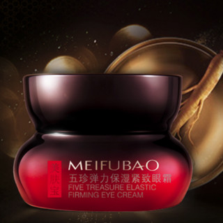 MEIFUBAO 美肤宝 五珍弹力保湿紧致眼霜 20ml