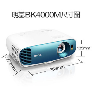 明基（BenQ）4K投影仪家用投影机家庭影院KTV影音室整体方案全套订制 BK4000M-7.1影K套餐四  .