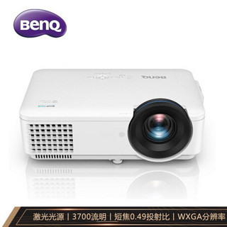 明基（BenQ）短焦激光投影仪 商务教育 工程投影机 LW820STD(短焦0.49镜头 高清WXGA) 官方标配