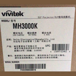 Vivitek丽讯4K投影仪家用蓝光3D家庭影院投影机 支持镜头位移 四角校正U盘直读 MH3000K 官方标配+配件+全国免费安装
