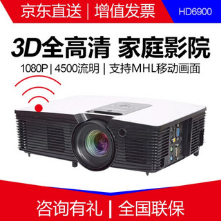 理光（RICOH）HD6900投影仪家用全高清1080P家庭影院3D投影机 HD6900(4500流明 1920*1080) 官方标配+100寸电动遥控幕