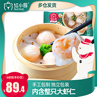 Red Chef 红小厨 水晶虾饺 200g/袋（25g*8只）