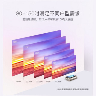 长虹（CHANGHONG）激光电视 X3F 家用1080P全高清 投影机 X3F(1080P全高清3000ANSI) 官方标配