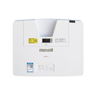 maxell 麦克赛尔 MMP-E5010W 办公投影机套装 电动幕布+吊架