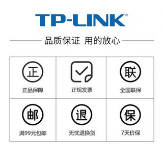 TP-LINK XAP6009GC AX6000双频WiFi6 无线吸顶式AP 2.5G高速网口 官方标配