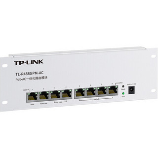 TP-LINK 普联 TL-R488GPM-AC 企业级千兆有线路由器 白色