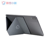 联想（lenovo）小新Pad/Pad Pro支架 平板电脑多角度便携支架 小米华为苹果ipad通用