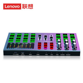 联想(Lenovo) TC3声卡套装 手机直播设备 主播喊麦混效蓝牙伴奏苹果安卓变声神器 V6麦克风套装