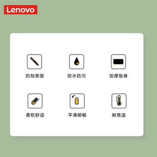 Lenovo 联想 ThinkPad 思考本 联想（Lenovo）拯救者大号学习游戏办公鼠标垫小新笔记本电脑桌垫双面pu防水皮革学生A3(900mm