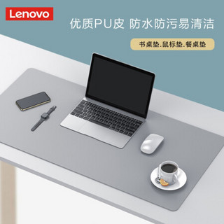 Lenovo 联想 ThinkPad 思考本 联想（Lenovo）拯救者大号学习游戏办公鼠标垫小新笔记本电脑桌垫双面pu防水皮革学生A3(900mm