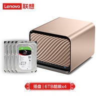 Lenovo 联想 个人云 X1 五盘位NAS存储 (N4020、2GB、6TB*4） 