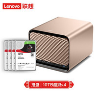 Lenovo 联想 个人云 X1 五盘位NAS存储 (N4020、2GB、希捷酷狼10TB*4）