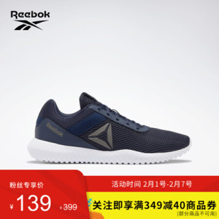 Reebok锐步运动健身REEBOK FLEXAGON 