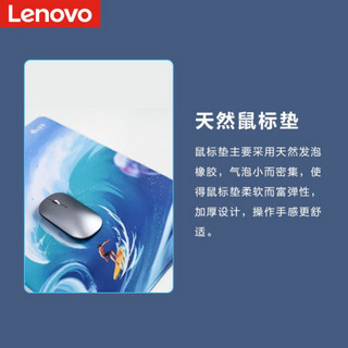 Lenovo 联想 鼠标垫Q5乘风破浪  900