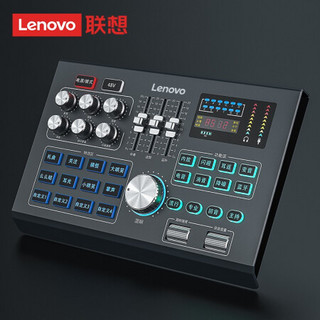 联想（Lenovo）声卡套装 蓝牙手机直播设备 变音特效调音台苹果安卓全套喊麦神器 UC05声卡260麦克风套装