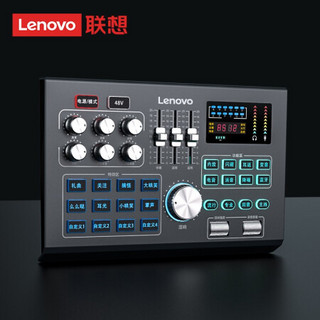 联想（Lenovo）声卡套装 蓝牙手机直播设备 变音特效调音台苹果安卓全套喊麦神器 UC05声卡260麦克风套装